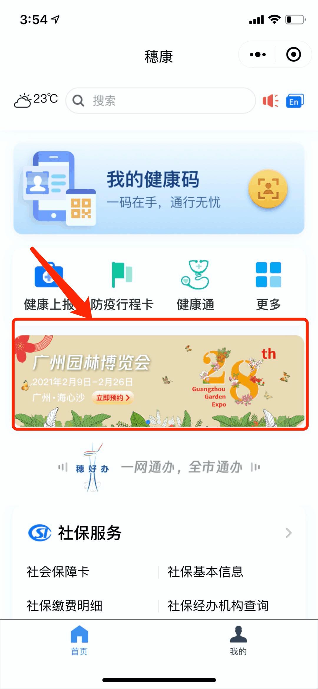 广州新年交通塞车吗,广州机场高速塞车现象