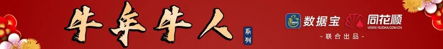 A股富豪榜:50富豪所涉上市公司合计市值超过12万亿,50强门槛341亿,一年提升百亿,最牛富豪身价暴涨40余倍