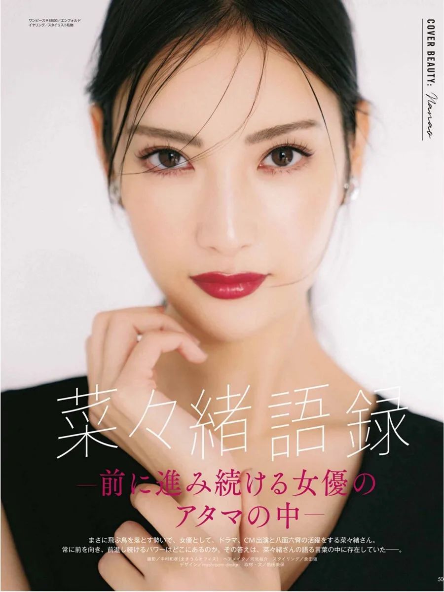 日本恶女电影解说,日本第一黑帮之女