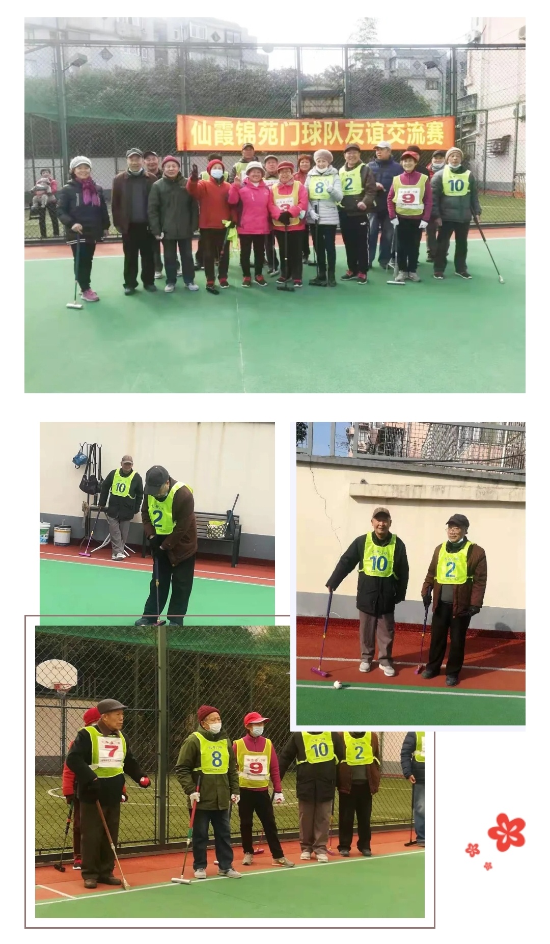 长宁唯一的一支门球队，球员平均年龄近70岁，仍旧是“生龙活虎”