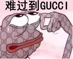 gucci到底怎么样自己看啊,绝对不买烂大街的gucci