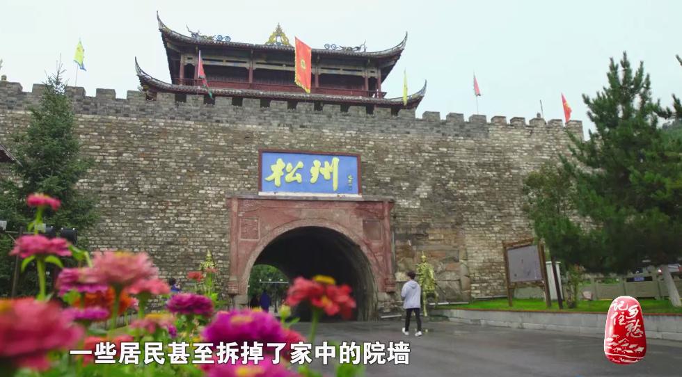 人间乐土,“五彩”松潘