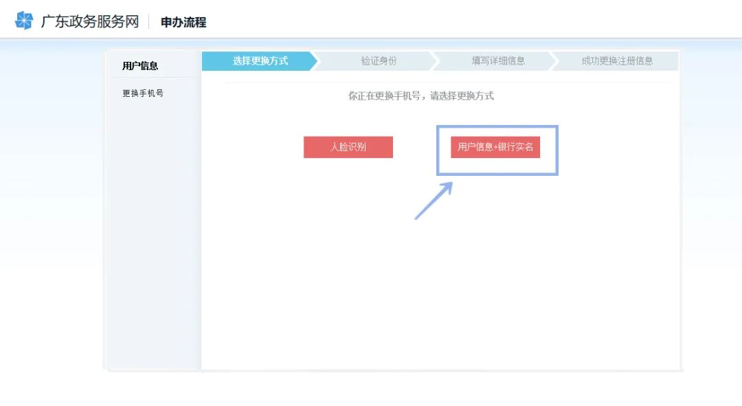 社保账户和密码忘记了怎么办呢,社保账户登录密码忘记了怎么办理