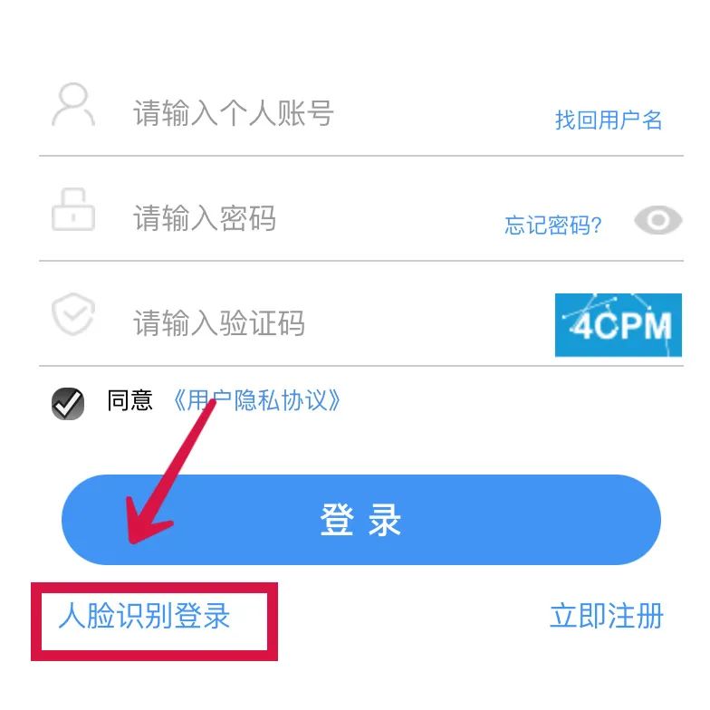 社保号和密码都忘记了怎么办,社保账号密码和社保卡登录密码