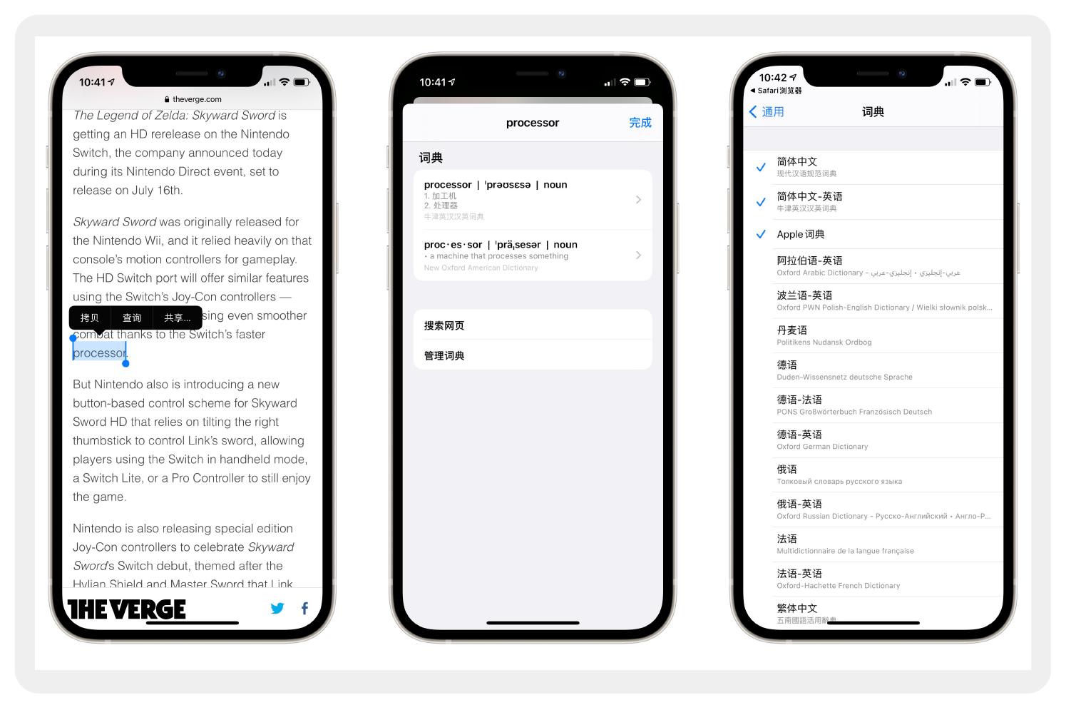 8个实用的iphone隐藏功能,8个iphone隐藏功能太实用了