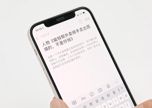 8个实用的iphone隐藏功能,8个iphone隐藏功能太实用了