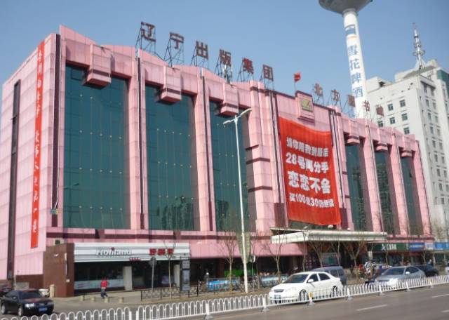 原来2013年已经是十年前了图片,原来1999年已经是20年前了