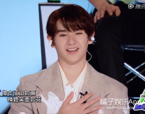 中国爱豆在韩综表演,韩综中突然说中文的中国爱豆