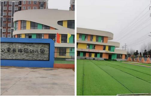 公安县有几所公立幼儿园,公安县公立幼儿园收费标准