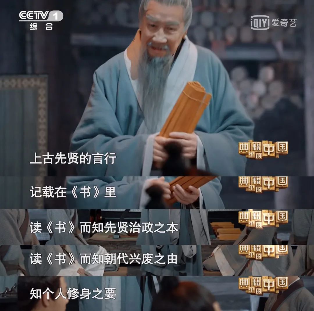 尚书政书之祖史书之源,政书之祖史书之源的意思