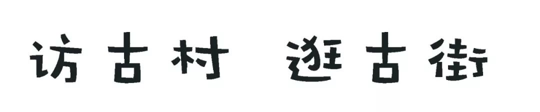 打卡好西乡！桃花胜*光春**，佳人已成双