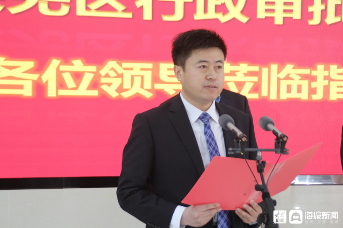 莱芜区行政审批服务局“莱学习吧”新时代文明实践站启动