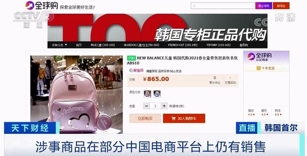 小孩书包有害物质,儿童书包异味重对健康有害吗