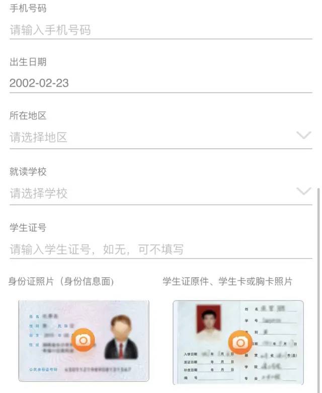 学生e通卡优惠多少,学生e通卡办理