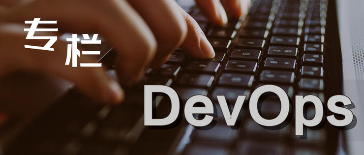 devops意味什么,devops意思