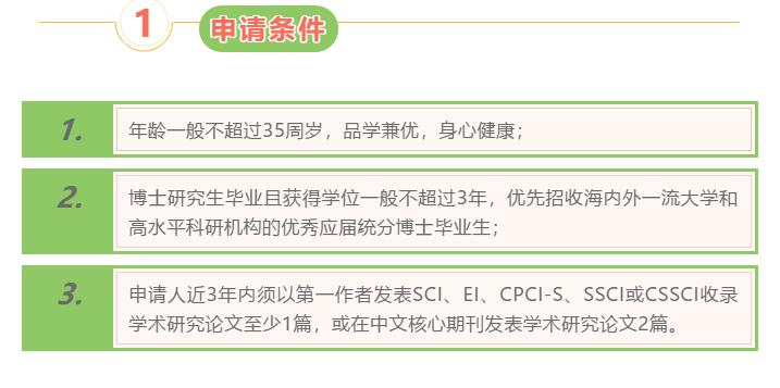 西湖边的茶叶研究所招博士后,杭州市茶叶研究院招聘