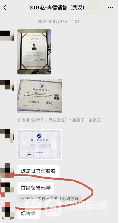 学历焦虑有多严重,学历焦虑到底是什么