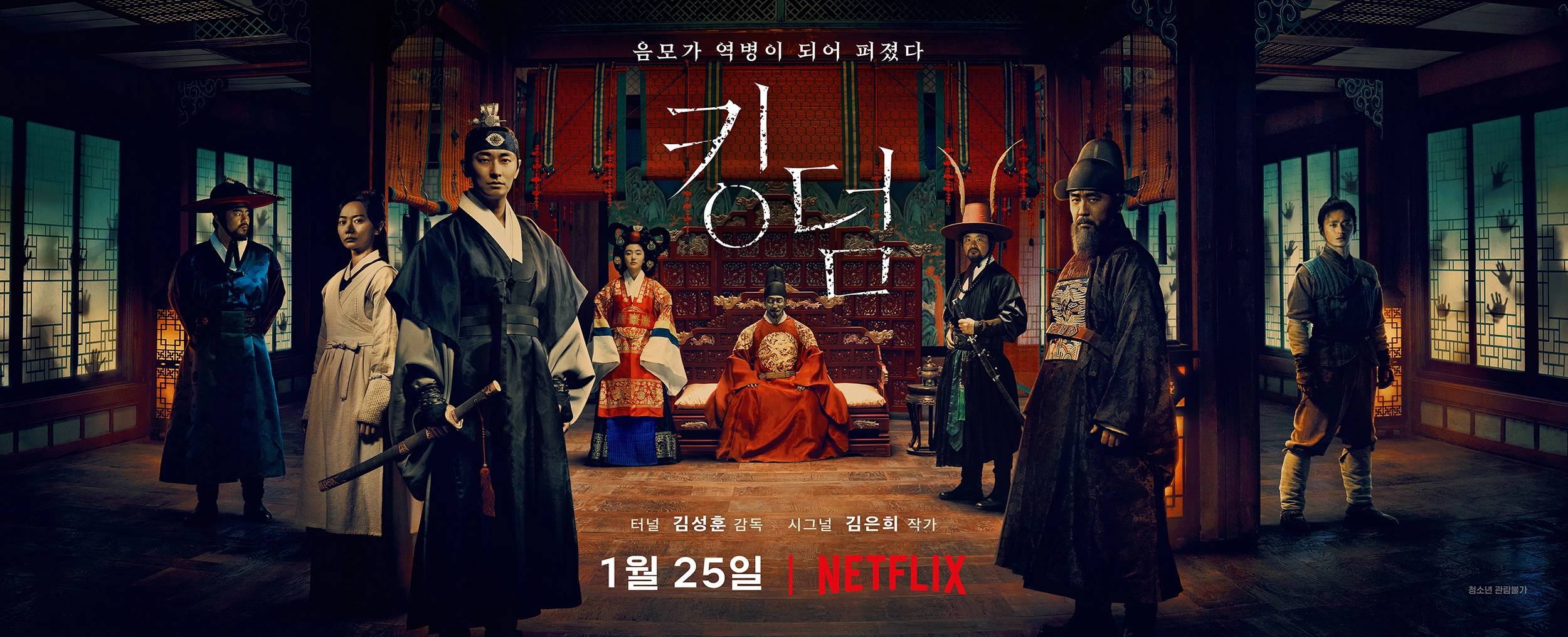 为什么netflix跟韩国合作,netflix韩国好剧推荐