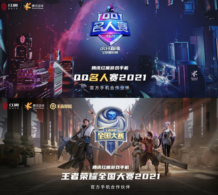 最强王者游戏手机,最强游戏王者