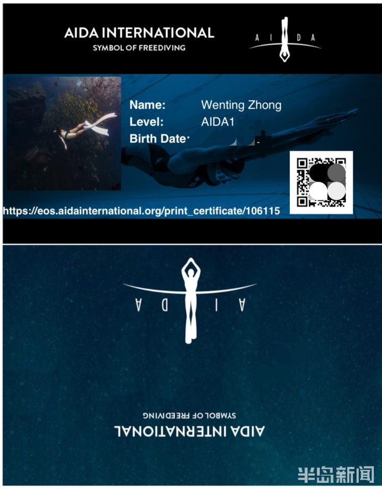 半岛聚焦丨今天我是你:女记者变身美人鱼,“变美”并不容易