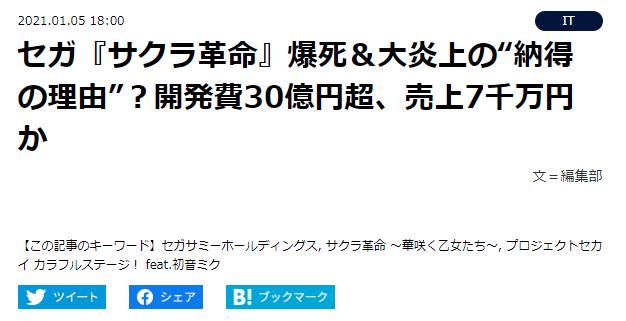 日媒曝前《传说》系列制作人“马场英雄”目前在DW任职