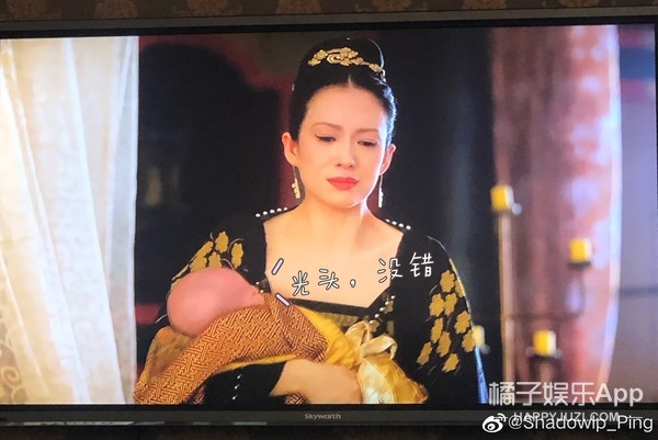 山河令替身穿帮镜头,电视剧山河令穿帮