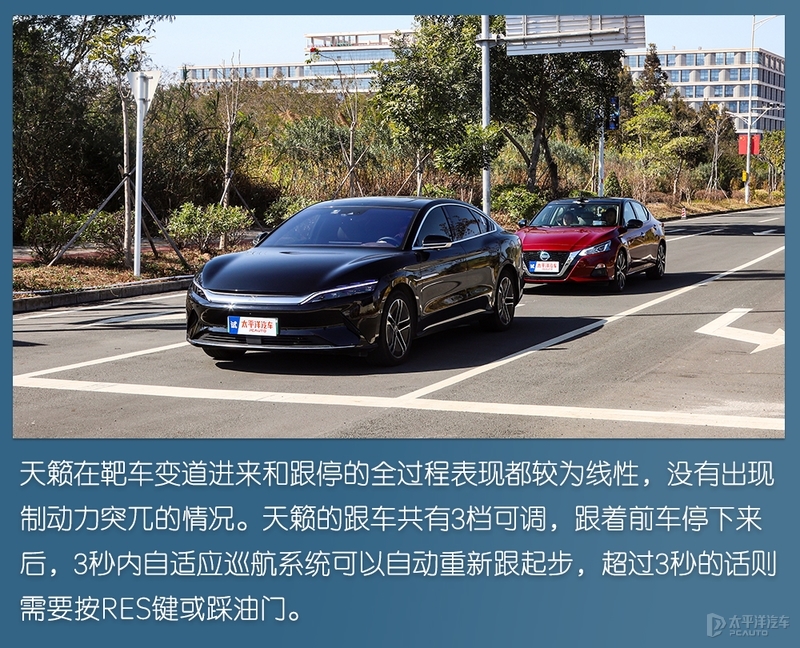 天籁销量为什么不如雅阁和凯美瑞,一款被低估的法系车