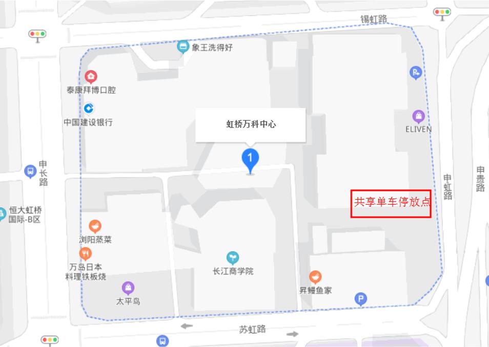 新虹3月·实况丨共享单车回归，点位地图来了！快来解锁正确的“打开方式”吧