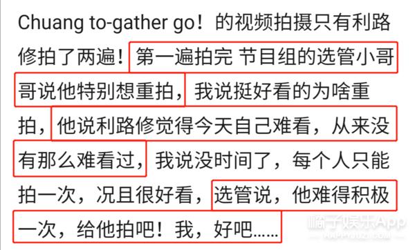 内娱第一人浴火重生,内娱自我防爆第一人