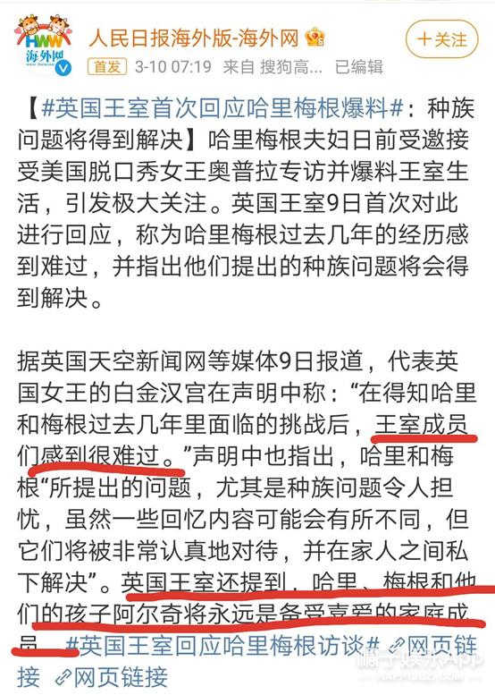 平民嫁入王室的王妃有谁,嫁入王室的十大王妃