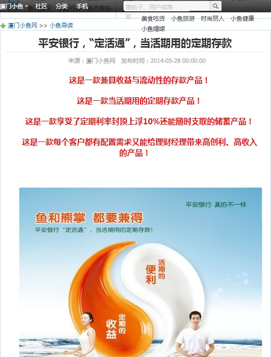 15万存银行2.9利息三年多少,15万存两年利率1.9利息是多少钱
