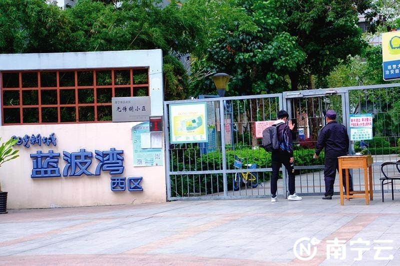 阳光新城小区纠纷,阳光新城业委会