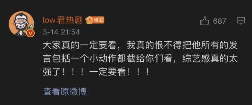 范志毅吐槽周琦、郭艾伦，说高兴了连自己都不放过