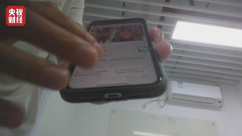 央视3·15曝光丨揭秘360搜索医药广告造假链条