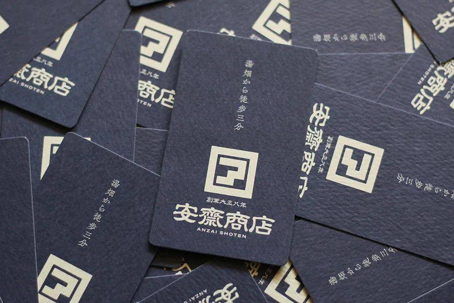 鏃ュ紡鍚嶇墖璁捐,鏃ユ湰鍚嶇墖鏂囧瓧鎺掔増璁捐