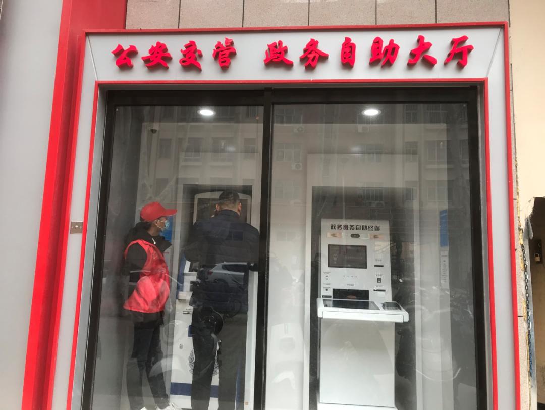 郑州哪里可以换领驾驶证,郑州换领驾驶证自助服务网点