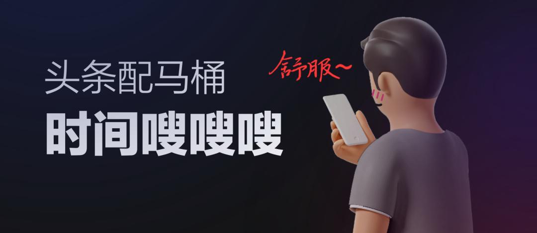 我用*今条头日**的算法逻辑重新定义了macOS