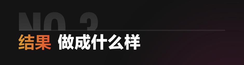 我用*今条头日**的算法逻辑重新定义了macOS