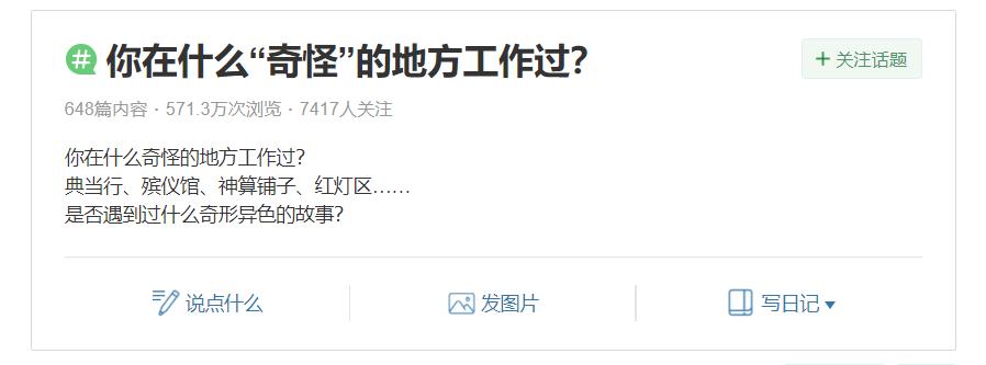 boss直聘找养猪工作靠谱吗,在boss直聘做劳务中介