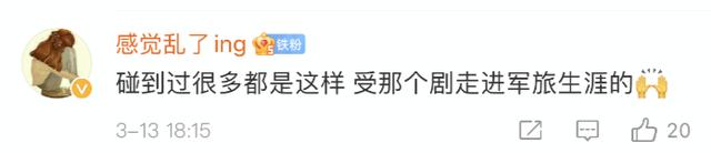 士兵突击致敬戍边英雄,《士兵突击》许三多合集