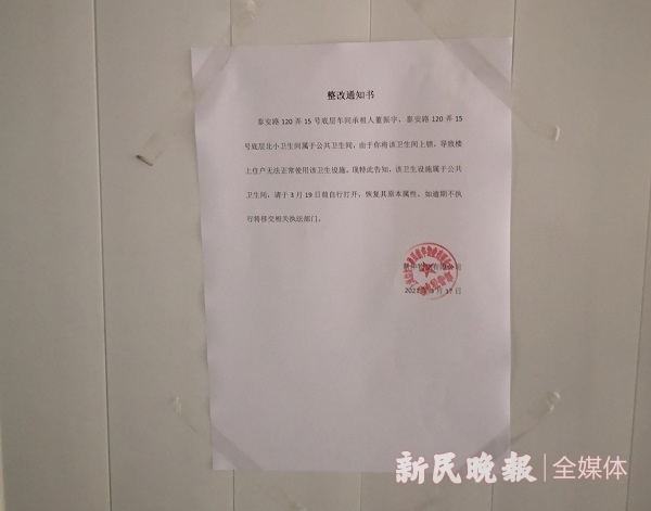 老年人上厕所被锁了为什么会害怕,公共厕所老人