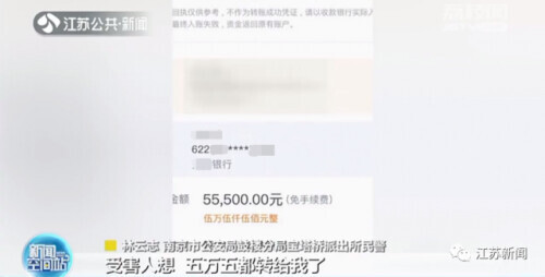 收到转账15万的截图,收到5200元微信转账截图