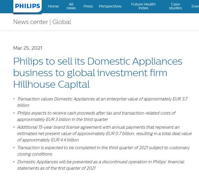 收购飞利浦要欧洲同意吗,中国收购荷兰飞利浦公司