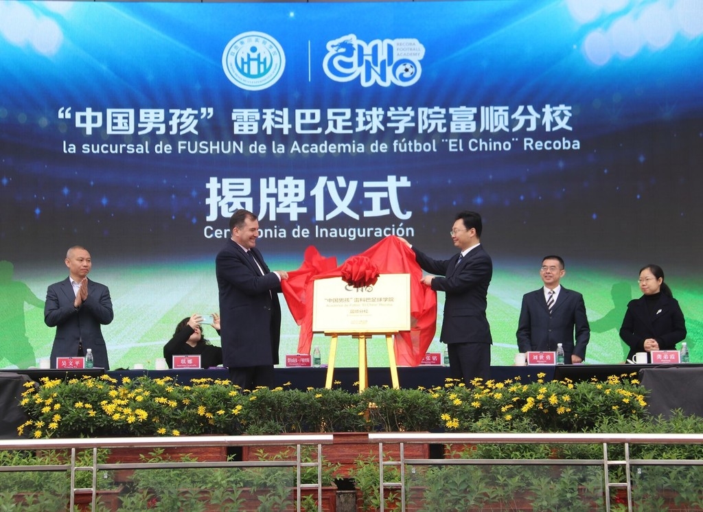 中国男孩雷科巴,中国足球男孩雷科巴