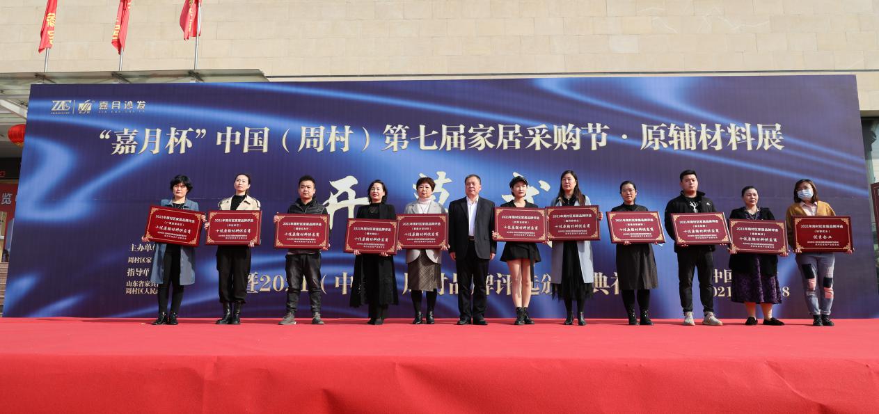 风樯动龟蛇静起宏图武汉推介会,风樯动龟蛇静起宏图图片