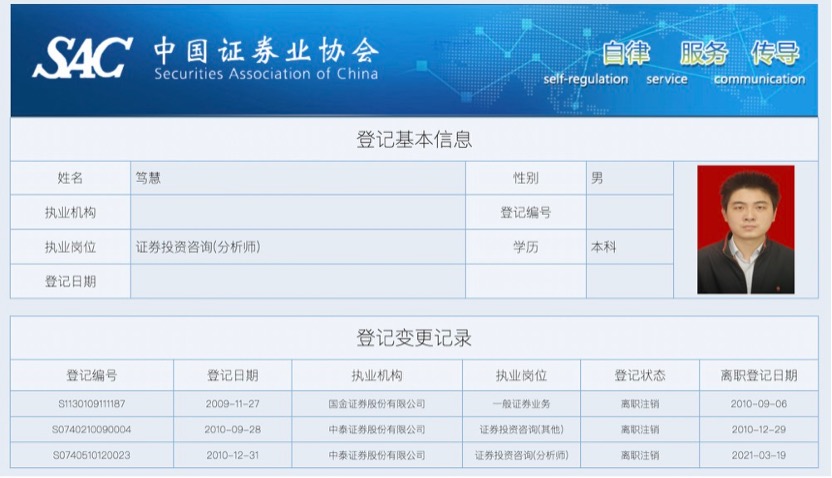 又一卖方研究所负责人“组团奔私”！私募核心班底皆同仁，买方投资渐成大咖转型首选