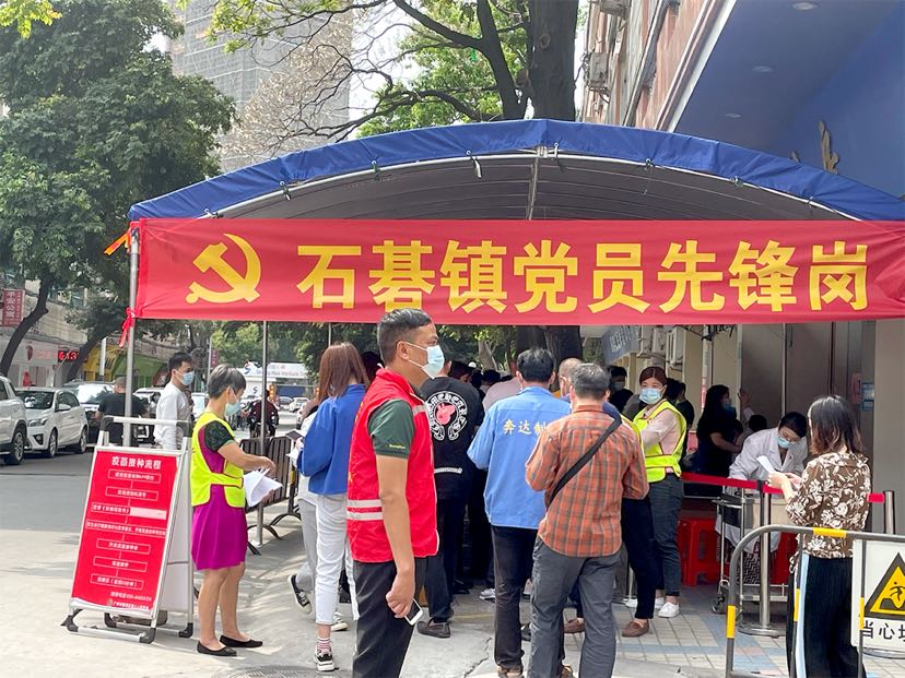 番禺南村哪里可以打新冠疫苗,广州番禺新冠疫苗接种点今天