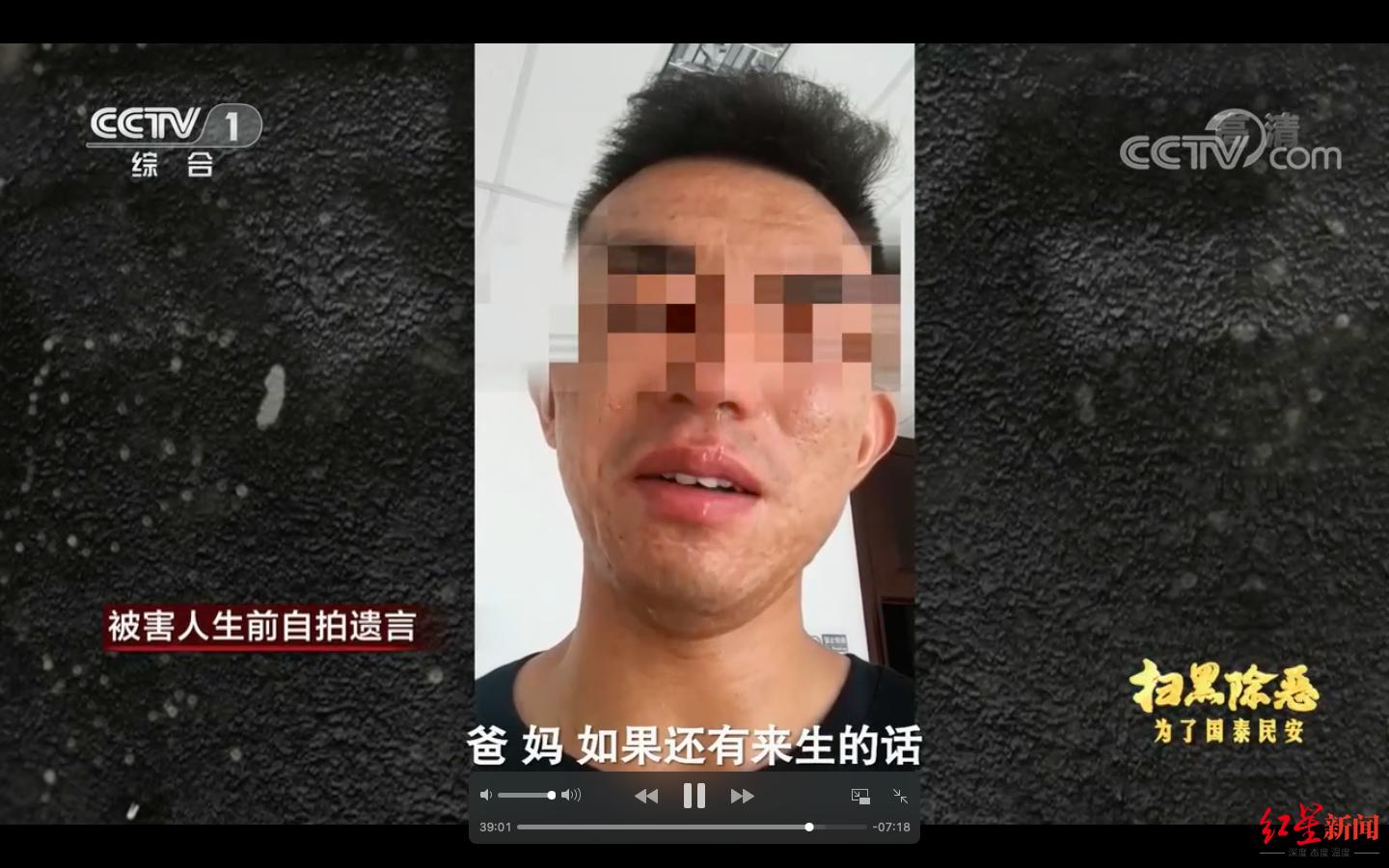 甘肃兰州特大套路贷案,兰州特大套路贷案视频央视