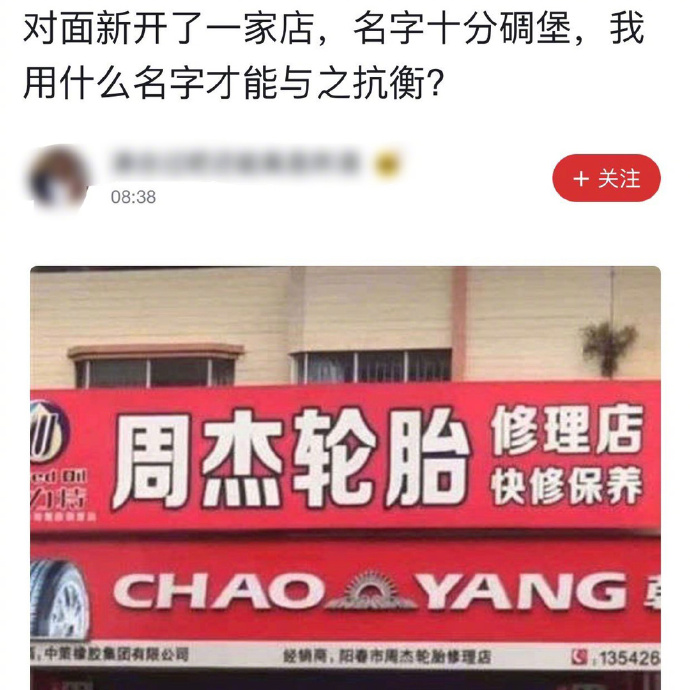 汪苏泷脸摔肿,汪苏泷的脸摔肿了