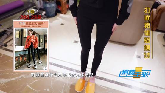 塑形裤提臀瘦腿测评,瘦腿压力裤提臀塑形